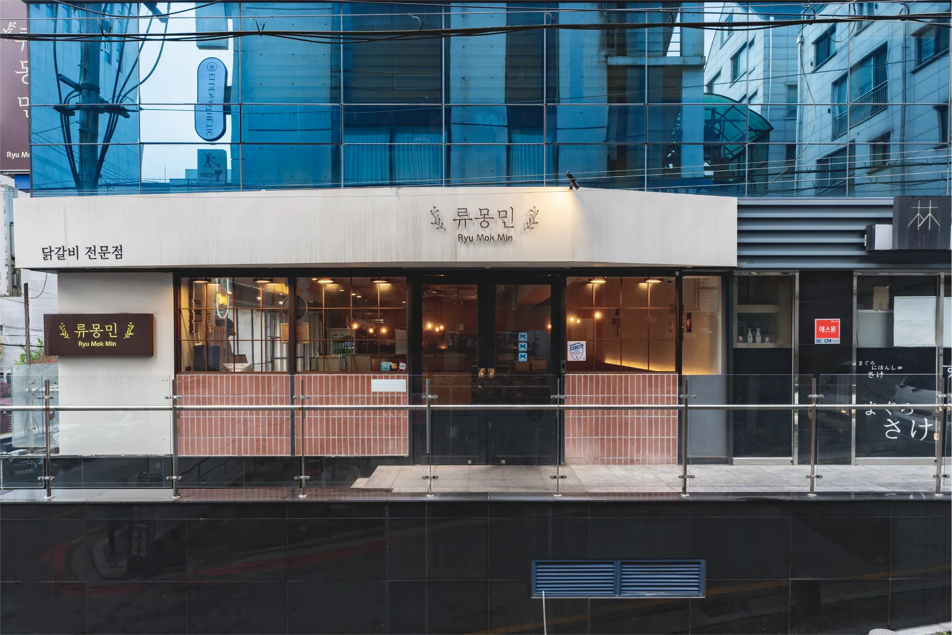 서울 강남구 학동로25길 류몽민 매장 외관